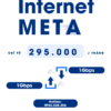gói cước internet meta của fpt giá chỉ từ 295k / tháng