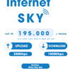 gói cước internet sky của fpt giá chỉ từ 195k / tháng (* giá thay đổi ở từng khu vực)